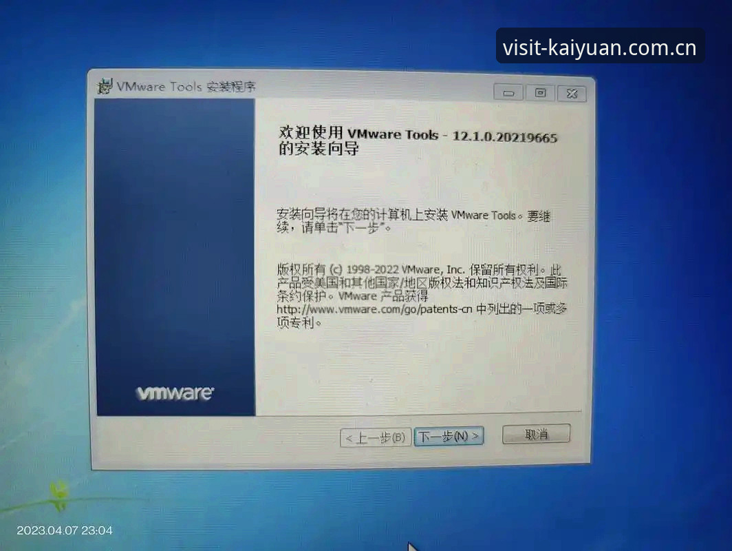 开元App赛事数据入口安装失败问题详解